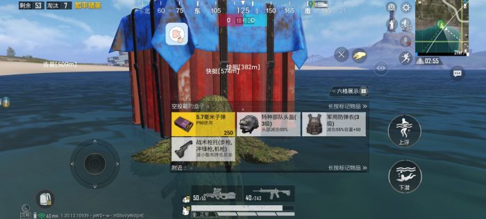 和平精英透视辅助器 - 高清识别稳定运行